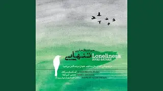 Najva