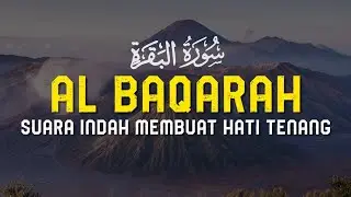 Surah Al Baqarah سورة البقرة Full - Sheikh Ahmad Al Shalabi