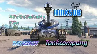 Первый бой на AMX50B #tankcompany #prostoxamxfsx #FATALSHOT