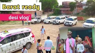 मेरे चाचा की बारात ❤️🥰❤️my uncle marriage vlog!!shadi vlog
