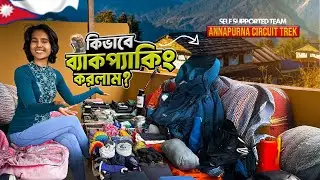 Backpacking list for Annapurna circuit trek | Nepal || It’s a self supsupported trek from Bangladesh