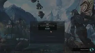 Lost Ark Server Authentication Failed Error