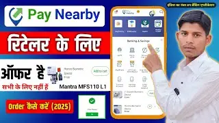 Paynearby New Update 2025 | Paynearby Mantra L1 Biometric Device Order Kaise Kare 2025 | #paynearby