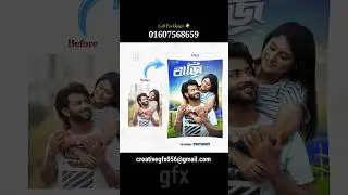 Natok Thumnail creative gfx #natok2025  #banglanatok #banglanewnatok #creativegfx #poster