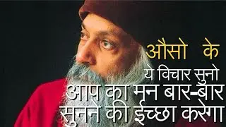 Auso's good thoughts // Osso's nectar of speech // Amritvaani of Auso