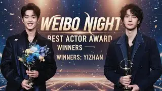 🔴Неожиданно: Сяо Чжань и Ван Ибо получили престижные награды на вечере WEIBO.