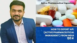 How to export API (Active pharmaceutical Ingradient) from India 