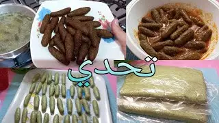 كفتة الرز بطريقة جدتي اللي حيرت كل اللي اكلها لو فضلت يومين في الصلصة عمرها ماهتفك ابدا وتحدي 💪💪
