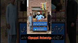 Recitation of Surah Ikhlas in a beautiful voice|Online Quran Academy|#Shorts#Shortvideo