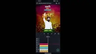 Instagram Trending Sarpanch Election Video Editing Tutorial In Telugu | Alight Motion |