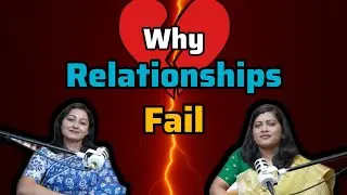 Why Relationships Fail ? | RCA with Sangita Roy