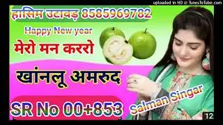 Varsed Khan Mewati 786
