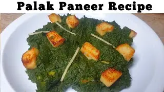 Palak Paneer Recipe | Palak Paneer Kesy Bnain By Qarni Food Factory