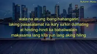 ARAW ARAW LOVE MASHUP  Lyrics by Pipah Pancho x Neil Enriquez