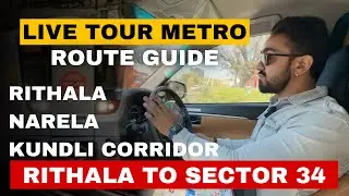 RITHALA SE SECTOR 34 TAK METRO LIVE TOUR || #rithalanarelakundlicorridor