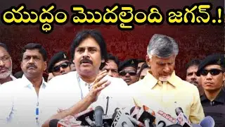 యుద్ధం మొదలైంది | Pawan Kalyan POWERFUL SPEECH After Meeting CEC in Novotel | Janasena | Manthra5