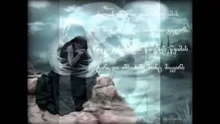 merab kashia  qalamnebi