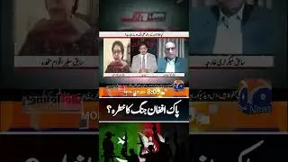 Threat of Pak-Afghan war? - #capitaltalk #hamidmir #geonews #shorts