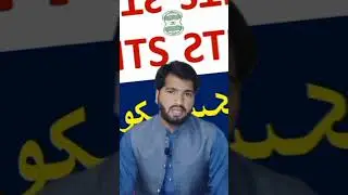 #educator #teacher #ppscjobs2024 #nts
