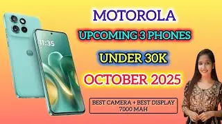 Motorola upcoming smartphone 2025 | Moto edge 60 neo launch date | New smartphone launch | Moto g56 