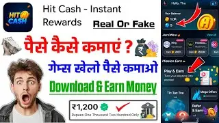 Hit Cash Instant Rewards || Hit Cash App Se Paise Kaise Kamaye || Hit Cash App Real Or Fake