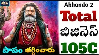 Akhanda 2 Total Business & Breakeven❓| Akhanda 2 Thaandavam Business | Power Of Movie Lover