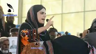 Dr Mahrang Baloch Speech | Quetta 27 Jan | #MarchAgainstBalochGenocide | Balochi Gidaan