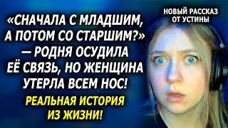 «ТЫ — ГРЕЛКА ДЛЯ ПОСТЕЛИ, А ЖЕНЮСЬ Я НА КОРОЛЕВЕ!» ЗАЯВИЛ ОН, НЕ ЗНАЯ, ЧТО ОНА УЖЕ ГОТОВИТ МЕСТЬ...