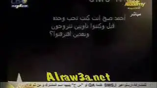 ستار اكاديمي 4  جلسة  2sms