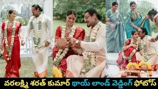 Sarath Kumar daughter Varalakshmi thailand wedding photos |Dear kerintha|