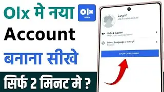Olx app account kaise banaen II how to create olx app account 2026 #mkpablicgyan