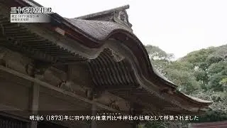 妙成寺文化財探訪　総門、開山堂、三十番神堂拝殿、釈迦堂