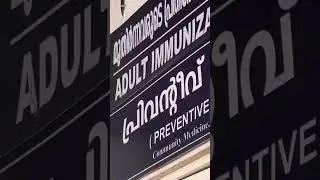 #kalamassery #medicalcollege #kalamasserymedicalcollege #aluva #hospitals #kerala #streetdogs