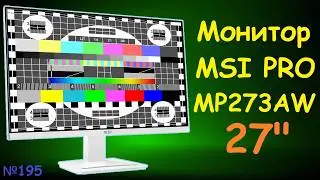 🖥️ 27