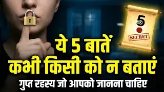 5 things you should never tell anyone  (protect your peace)