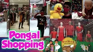Pongal Shopping in Karaikudi | Anu Yuvan