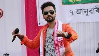 Ahh oi Ahh.Dikshu At D.R college, Golaghat.