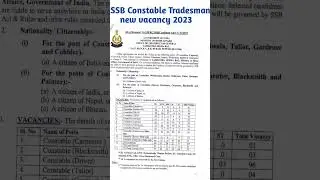 SSB Constable Tradesman new vacancy 2023||ssb Tradesman vacancy 2023||ssb Tradesman Recruitment 2023