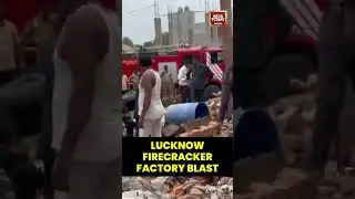 #Lucknow #FirecrackerFactoryExplosion: 2 Dead, 5 Injured | Visuals from the Spot, #UttarPradesh