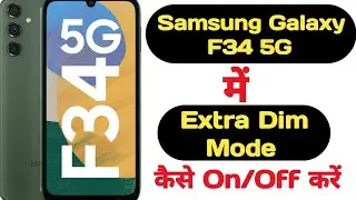 How to enable extra dim mode in Samsung galaxy f34 5G || Samsung galaxy f34 5G extra dim mode on/off
