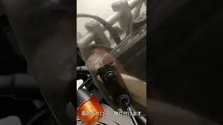 セロー250の風防をきれいにするーCipchampで作成