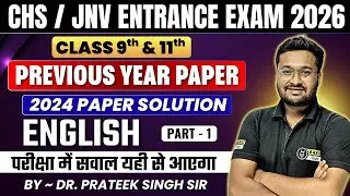CHS 9th & 11th English 2024 Previous Year Paper Solution | BHU CHS English PYQs | JNV Entrance 2026