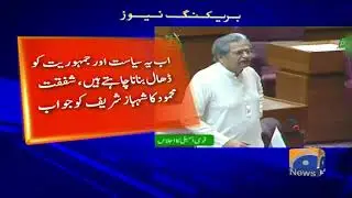 Qoum Ki Dolat Lootne Walon Ko NAB Kyun Na Pakre | Shafqat Mahmood
