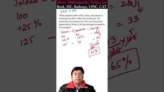 Short Mathematics Tricks 74 | SSC,Railway,UPSC,CAT, Bank #shortsfeed #shorts #ytshorts #mathshorts
