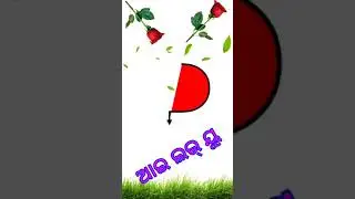 P Letter WhatsApp Status 🔥 Technical Manas