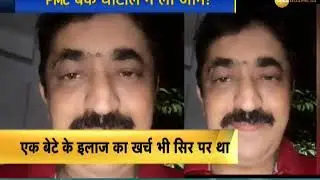PMC scam: Rs 90 lakh in bank, depositor dies of heart attack