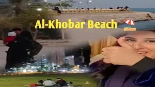Beautiful Al Khobar Beach at Night ⛱️ |Khobar Corniche Beach|Dammam #alkhobar #beach #saudi
