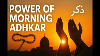 WATCH YOUR LIFE CHANGE WITH MORNING ADHKAR l Powerfull islamic reminder