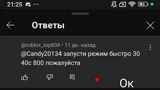 candy  быстро 30 40&deg; 800 об/rapid 30 40&deg; 800 spin