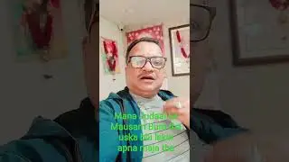 Mana Judaai ka Mausam Bura tha uska bhi lekin apna maja tha song